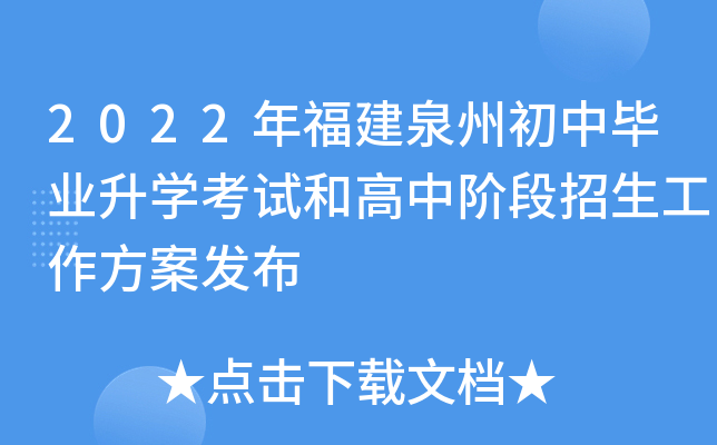 2022긣ȪݳЮI(y)W(xu)ԇ͸Al(f)