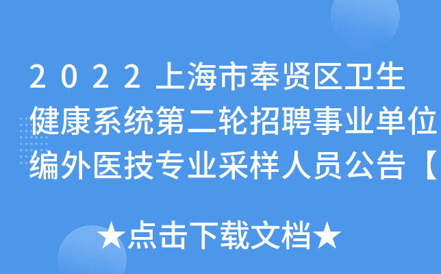 2022Ϻзt^(q)l(wi)ϵy(tng)ڶ݆ƸI(y)λt(y)(zhun)I(y)ɘˆT桾116ˡ