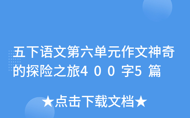Z(y)ĵԪ̽U(xin)֮4005ƪ