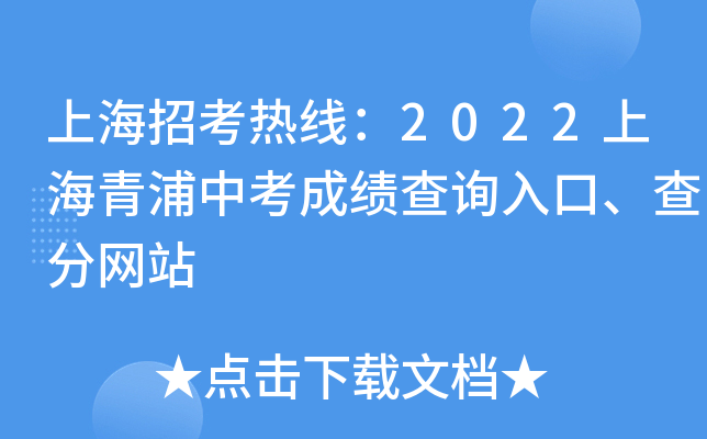 Ϻпᾀ2022Ϻпɿԃ־W(wng)վ