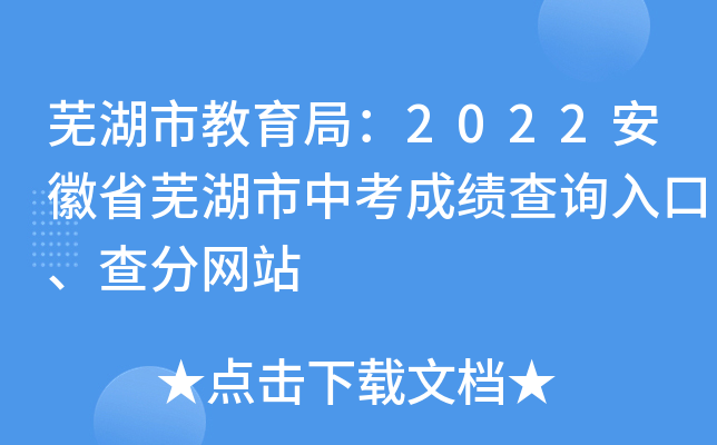 ʏн֣2022ʡʏпɿԃ?ni)־W(wng)վ