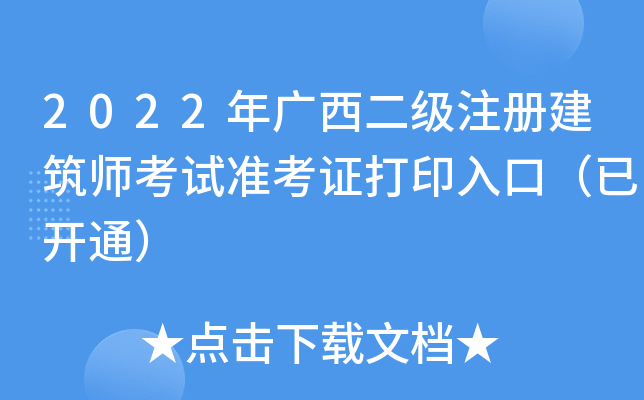 2022V(j)ע(c)ԇ(zhn)Cӡڣ_(ki)ͨ
