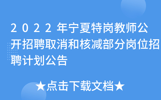 2022ꌎ؍̎_Ƹȡͺ˜p֍λƸӋ