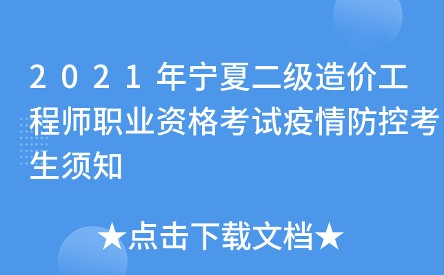 2021ꌎĶr̎I(y)Yԇؿ֪