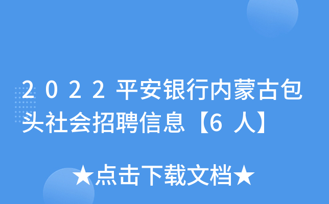 2022ƽyЃ(ni)ɹŰ^(hu)ƸϢ6ˡ