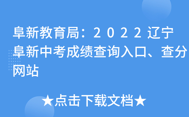 ½֣2022|пɿ(j)ԃ?ni)־W(wng)վ
