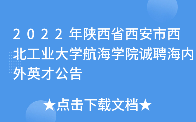 2022ʡI(y)W(xu)W(xu)Ժ\(chng)Ƹ(ni)ӢŹ
