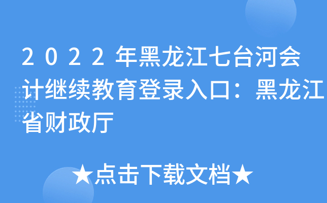 2022_ӕӋ^m(x)ڣʡؔd