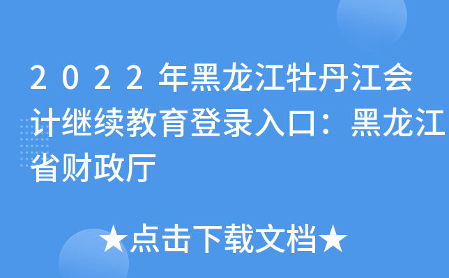 2022ĵӋ^m(x)ڣʡؔd