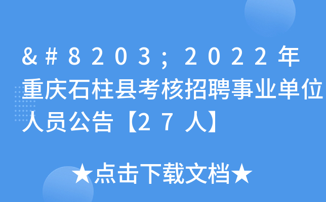 石柱人发的抖音_抖音发幻灯片_发个人照片抖音说说