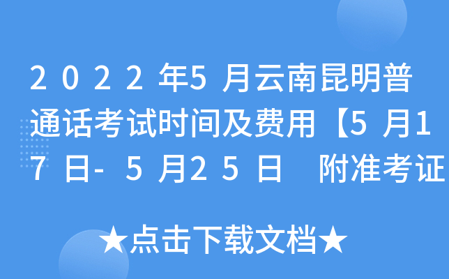 20225ͨԒԇr(sh)gM(fi)á517-525 (zhn)Cӡڡ