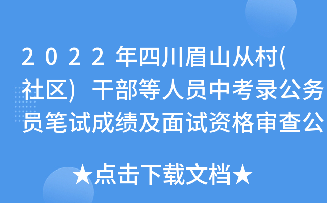 2022ĴüɽĴ(^(q))ɲˆTп䛹(w)TPԇɿ(j)ԇY񌏲鹫
