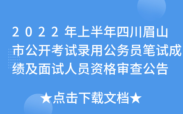 2022ϰĴüɽй_(ki)ԇù(w)TPԇɿ(j)ԇˆTY񌏲鹫
