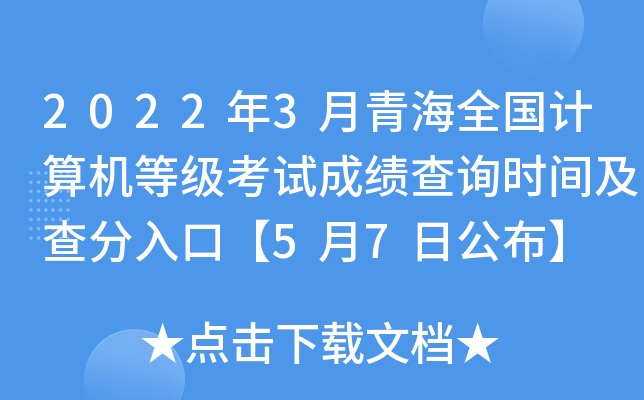 20223ຣȫӋ(j)C(j)ȼԇɿԃr(sh)gڡ57չ