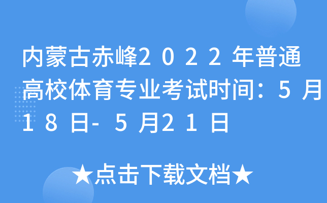 (ni)ɹų2022ͨУwI(y)ԇrg518-521