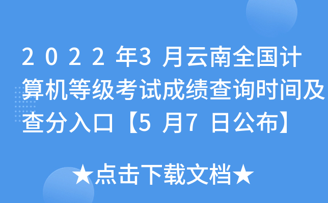 20223ȫӋ(j)C(j)ȼ(j)ԇɿԃr(sh)gڡ57չ