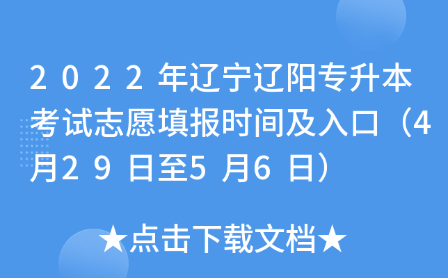 2022||ꖌԇ־Ըrgڣ42956գ