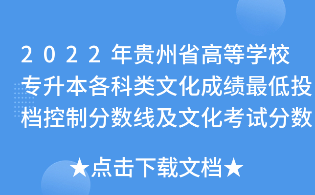 2022FʡߵȌW(xu)УĻɿͶnƷ֔(sh)Ļԇ֔(sh)νy(tng)Ӌ