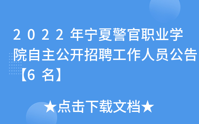 2022ꌎľI(y)W(xu)Ժ_ƸˆT桾6