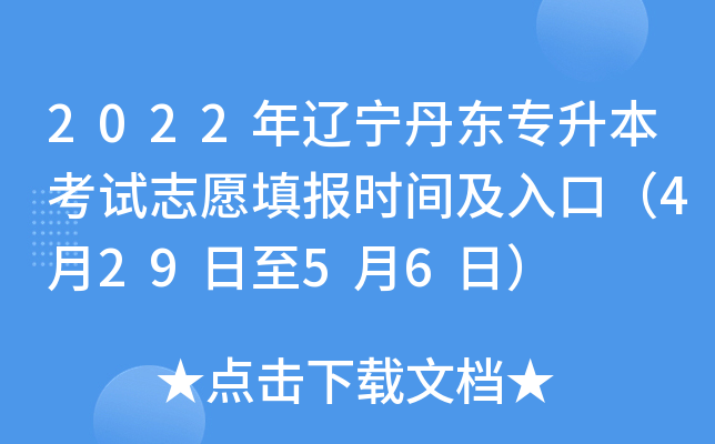 2022||ԇ־Ըrgڣ42956գ