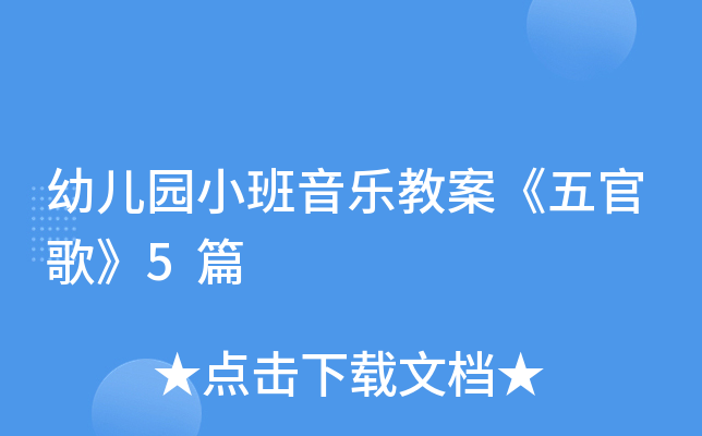 ׃@С(l)̰ٸ衷5ƪ