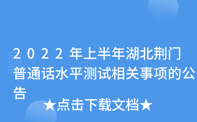 2022ϰGTͨԒˮƽyԇP(gun)헵Ĺ