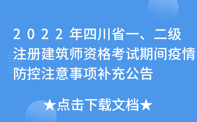 2022ĴʡһעԽYԇgע(xing)a(b)乫