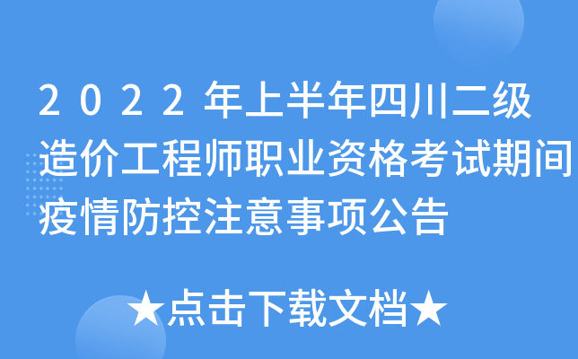 2022ϰĴr̎I(y)Yԇgע헹