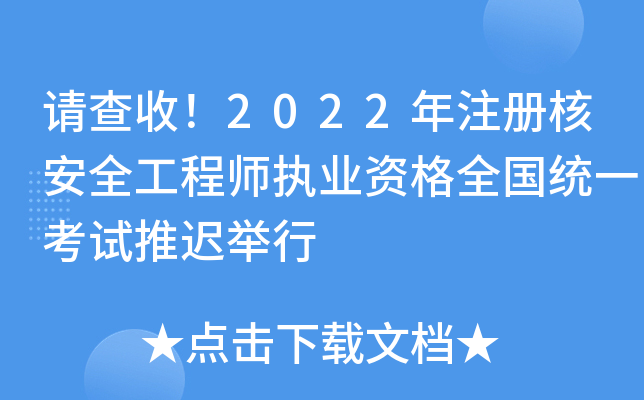 Ոգ2022עԺ˰ȫ̎(zh)I(y)Yȫy(tng)һԇte