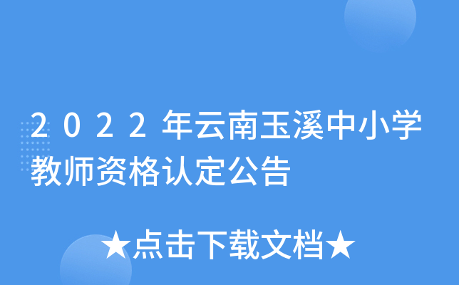 2022ϪСW̎YJ