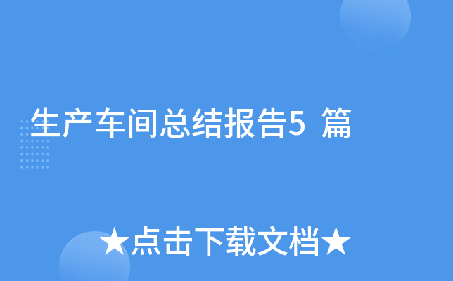 a(chn)܇gY(ji)(bo)5ƪ