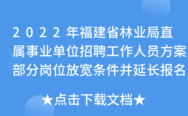 2022긣ʡ֘I(y)ֱI(y)λƸˆT֍λŌlLrg