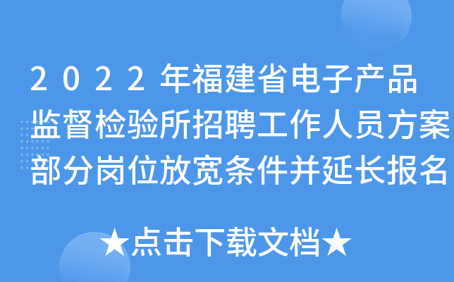 2022긣ʡӮa(chn)ƷO(jin)zƸˆT֍λŌlLrg
