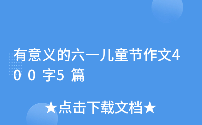 xһͯ(ji)4005ƪ