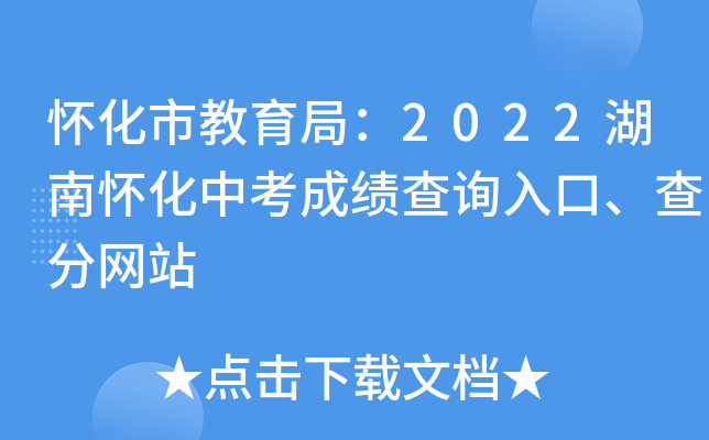 ѻн֣2022ϑѻпɿ(j)ԃ?ni)ڡ־W(wng)վ