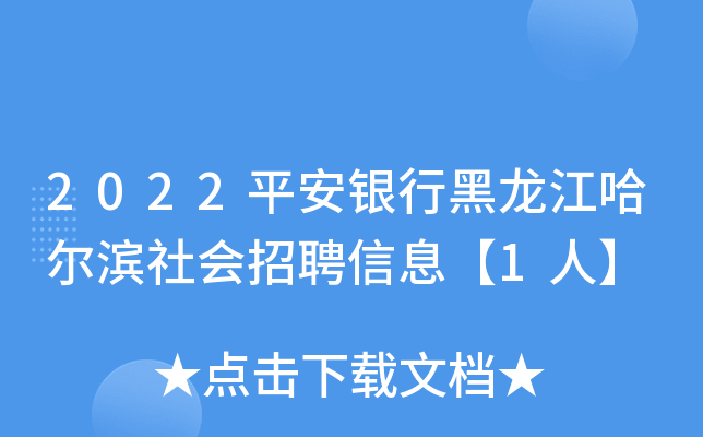 2022ƽyкI(hu)ƸϢ1ˡ
