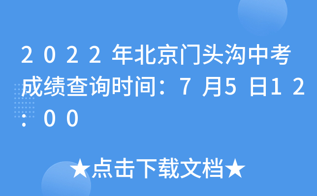 2022걱T^пɿԃrg7512:00