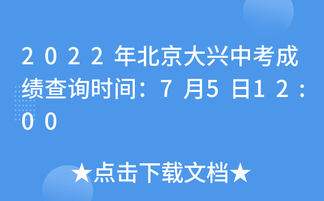 2022걱dпɿ(j)ԃr(sh)g7512:00