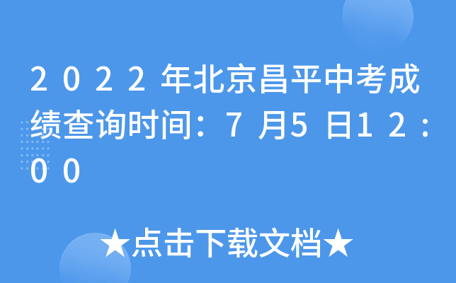 2022걱ƽпɿԃrg7512:00
