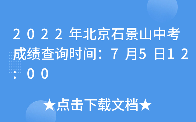 2022걱ʯɽпɿԃr(sh)g7512:00