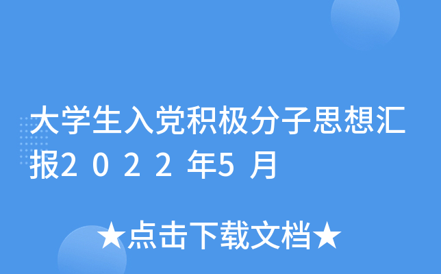 W(xu)heO˼?yn)R20225