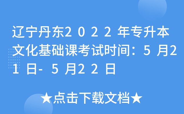 ||2022ꌣĻA(ch)nԇr(sh)g521-522