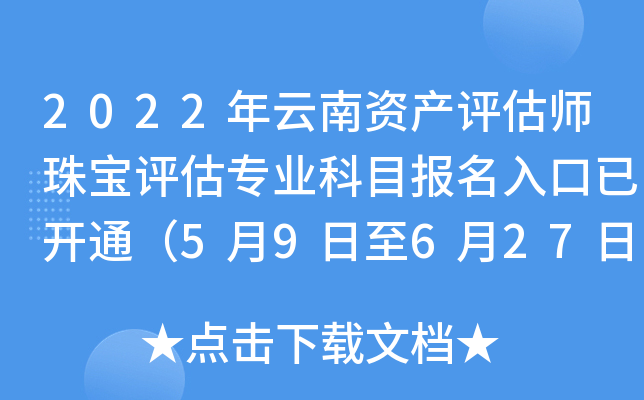 2022Ya(chn)u(png)錚u(png)I(y)Ŀ(bo)_ͨ59627գ