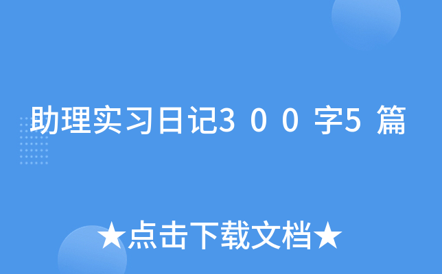 팍(x)ӛ3005ƪ