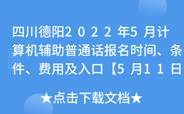 Ĵ20225ӋCoͨԒrglMüڡ511