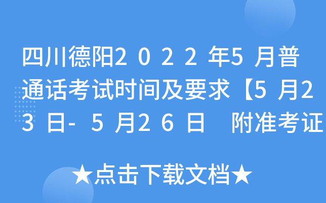 Ĵ20225ͨԒԇrgҪ523-526 ʿCӡڡ