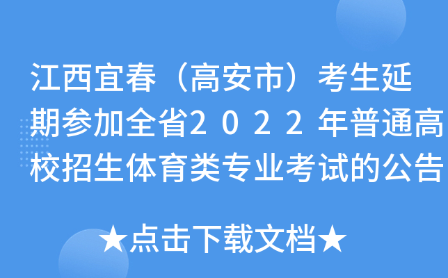 ˴߰Уڅȫʡ2022ͨУwI(y)ԇĹ