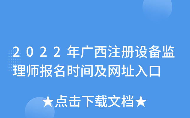 2022Vע(c)O(sh)O(jin)펟(bo)r(sh)gW(wng)ַ