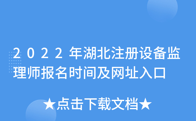 2022ע(c)O(sh)O(jin)펟(bo)r(sh)gW(wng)ַ
