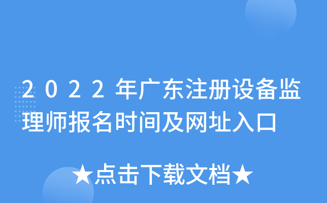 2022V|ע(c)O(sh)O(jin)펟(bo)r(sh)gW(wng)ַ